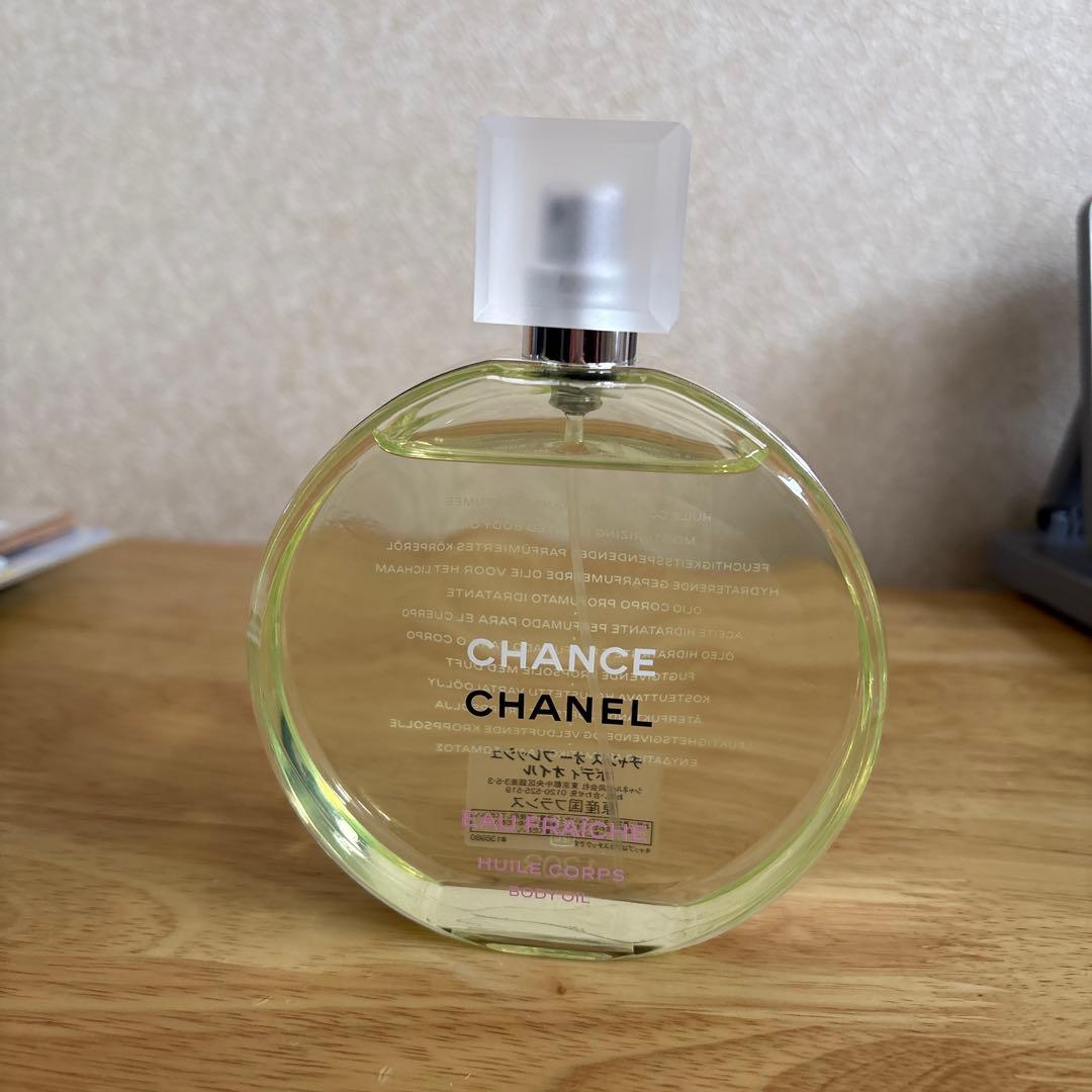 CHANEL シャネル チャンス オーフレッシュ ボディオイル 150ml