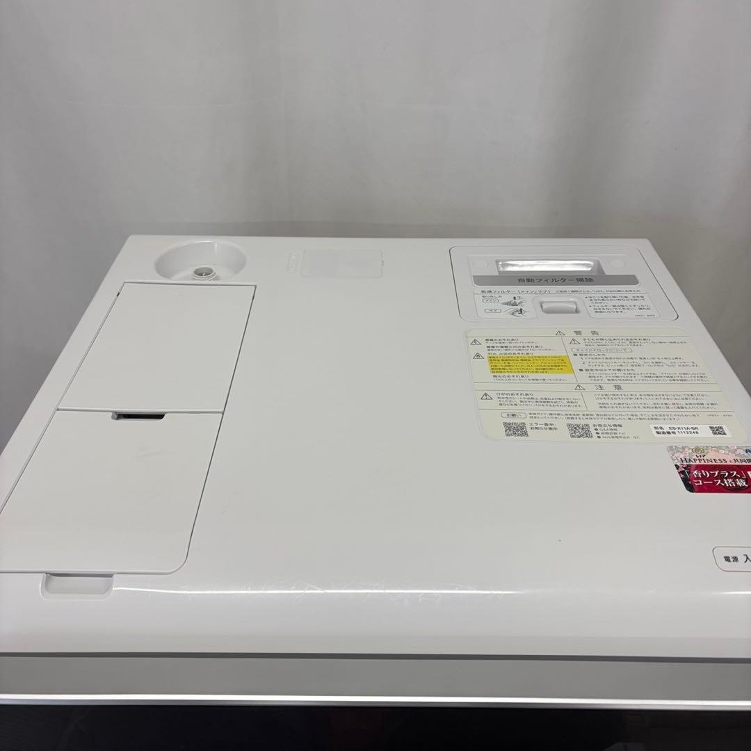 ★146　ドラム式洗濯機　SHARP　乾燥　11キロ　右開き　設置無料　安い