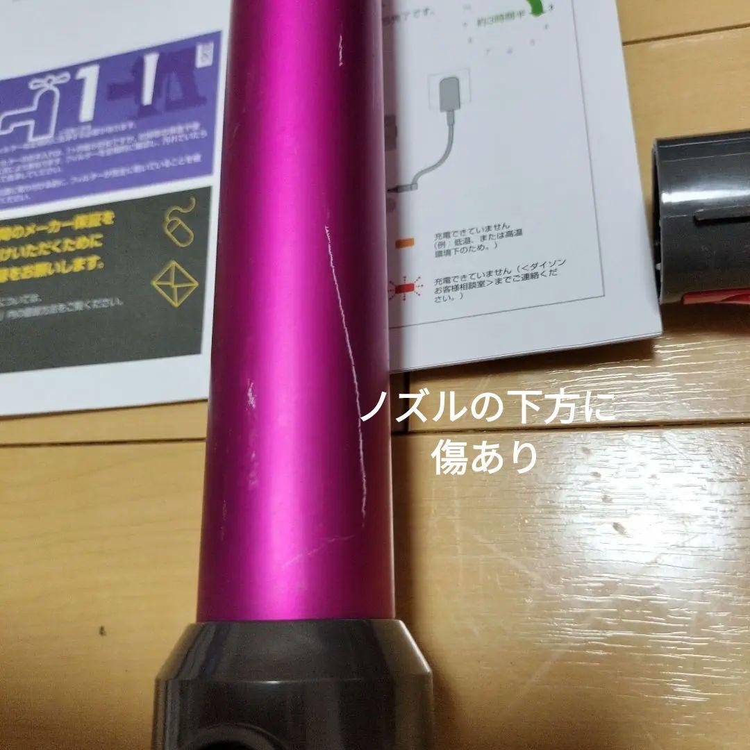 【訳あり】Dyson V6 スティッククリーナー 本体と付属品
