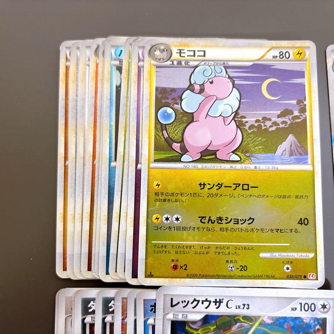 【激安】　古いカード　骨董品　レトロ　100枚　ポケモンカード