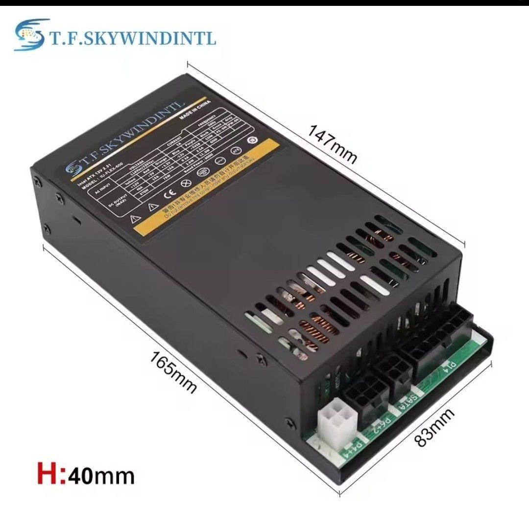 flex atx電源 600w