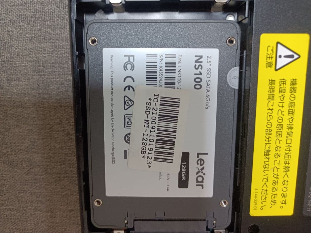 SONY VAIO VPCEB29FJ　ブルーレイ搭載