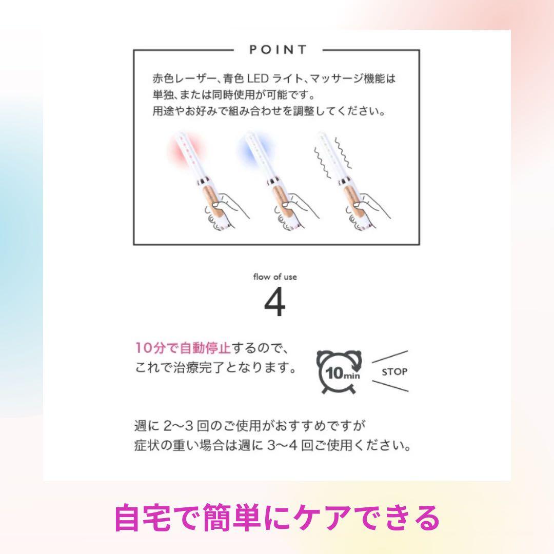 数量限定価格！家庭用ケア器　yonicare