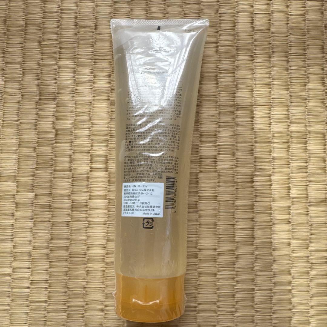 NINEインビーナスドリップ 300g日本製