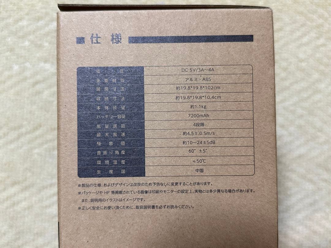 扇風機 サーキュレーター usb充電 折りたたみ