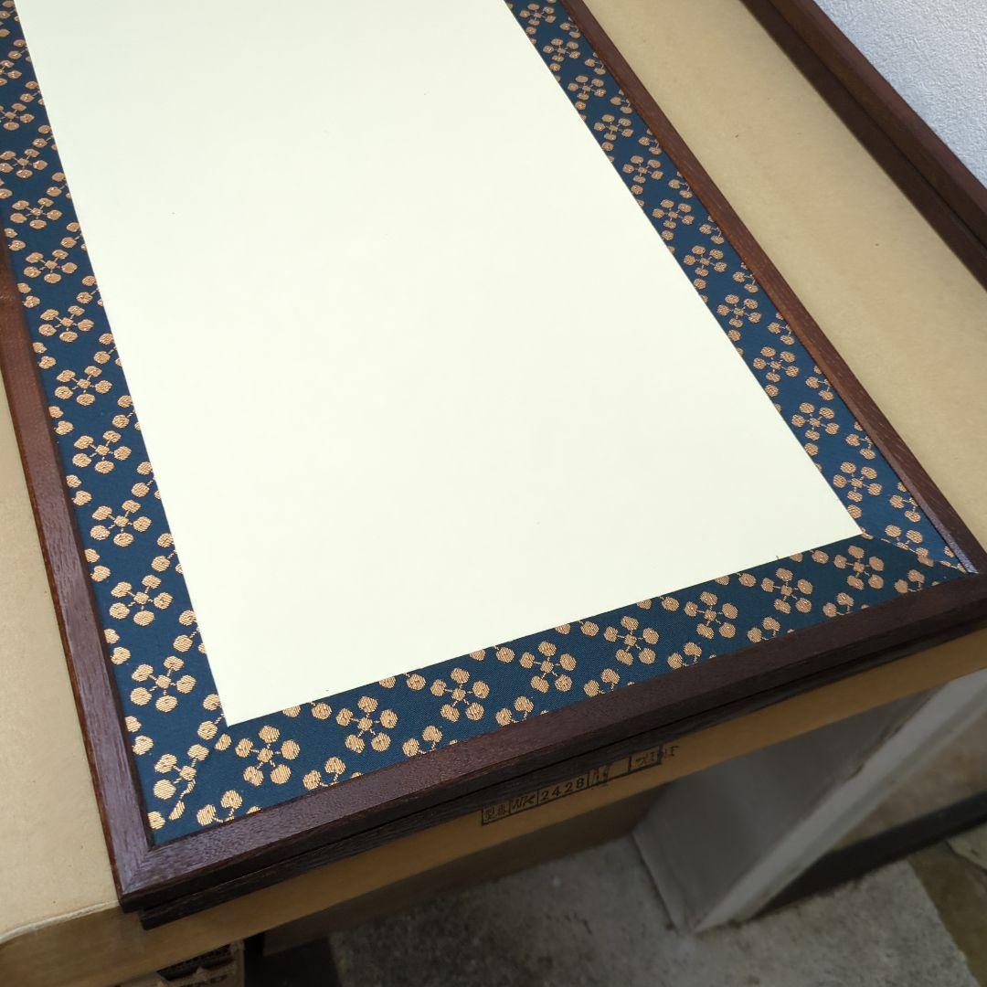 風炉先屏風　両面開き　あじろ　利休梅　茶道具　屏風　衝立　木製　美品