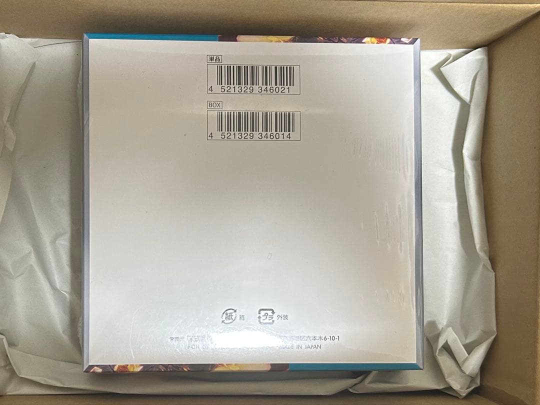 未開封　ポケモンカード黒煙の支配者　BOXシュリンク付き