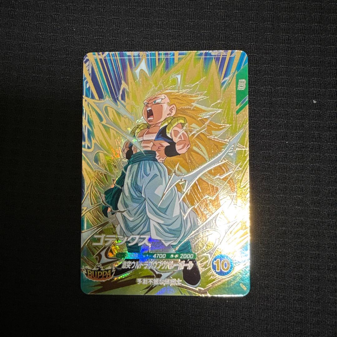 ドラゴンボールスーパーダイバーズ　トランクス：ゼノ