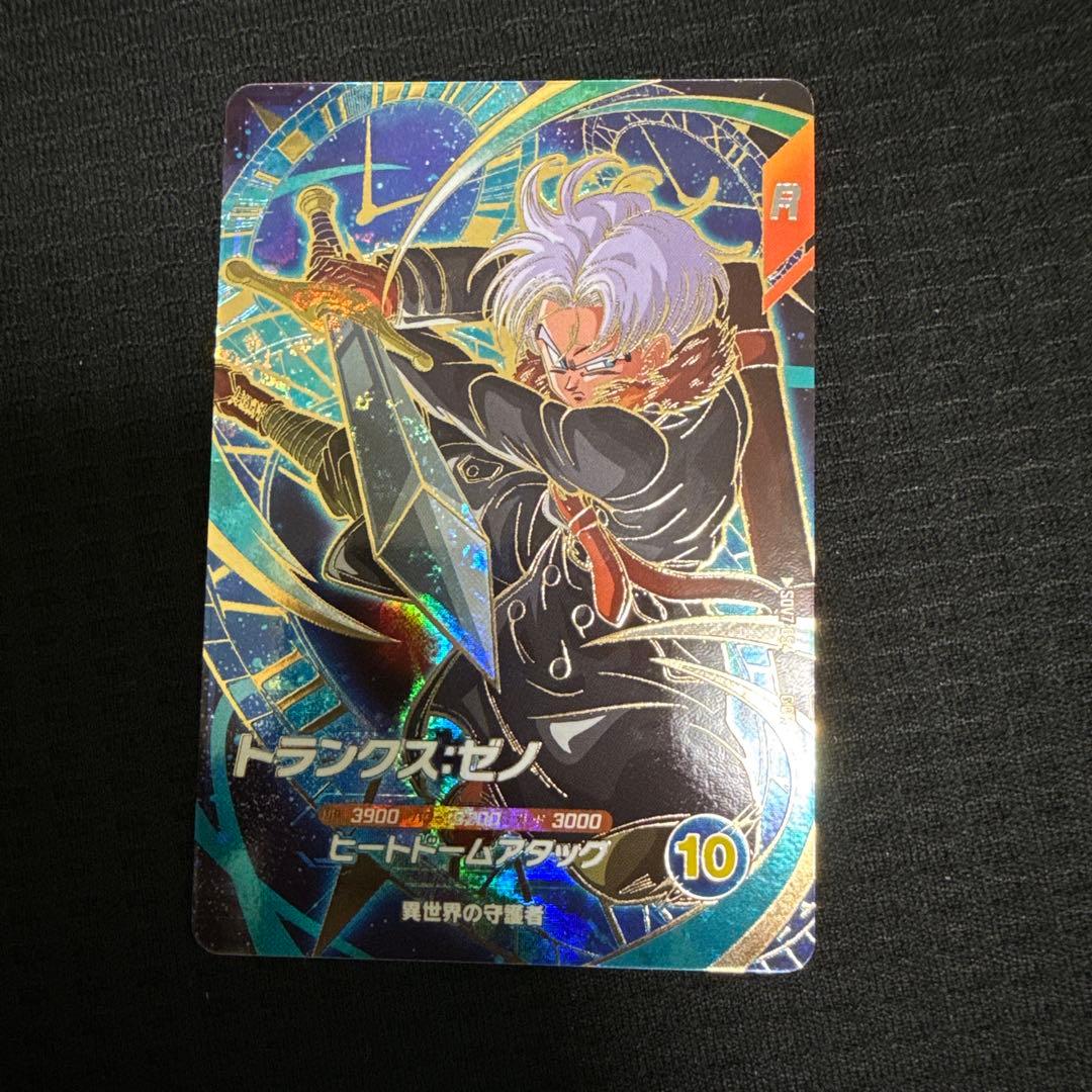 ドラゴンボールスーパーダイバーズ　トランクス：ゼノ