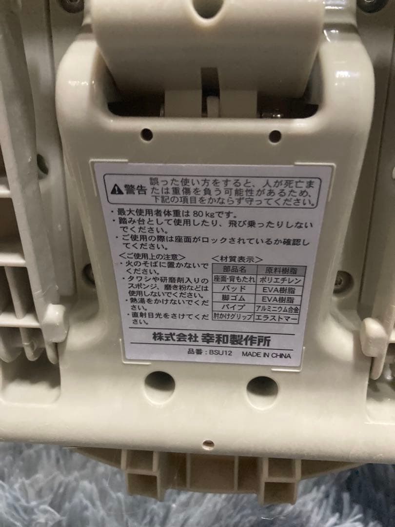 K)テイコブ ユニプラス コンパクトシャワーチェア
