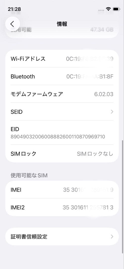 ガ*ー様 【美品】iPhone12 mini SIMフリー 64GBホワイト