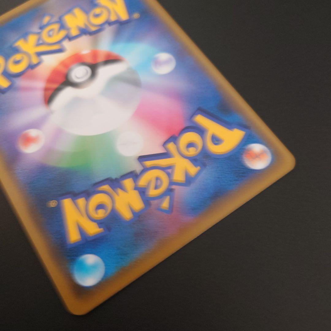 ポケモンカード　リザードン&テールナーGX RR/SR/SRSA 3枚