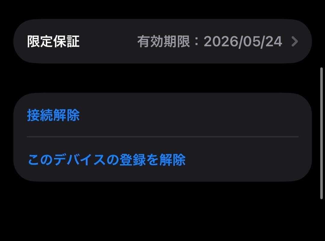 ★美品★確実正規品 AirPods pro2 おまけ多数