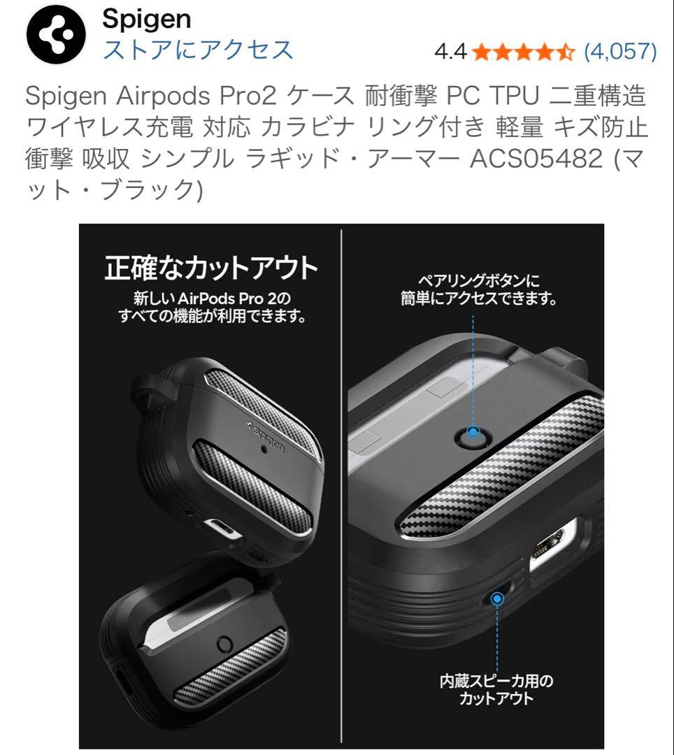 ★美品★確実正規品 AirPods pro2 おまけ多数