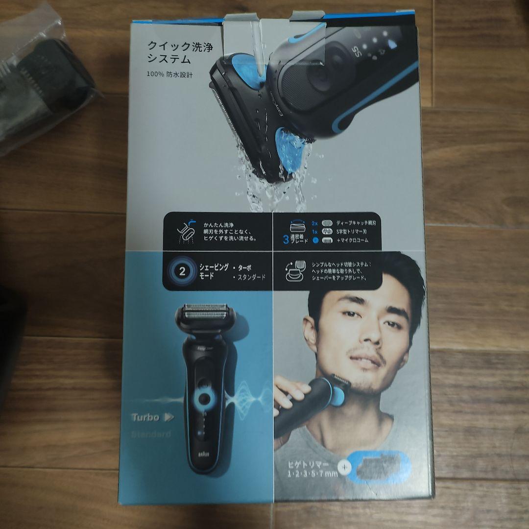 BRAUN ブラウン 電動シェーバー 充電式 シリーズ5 52-B7200cc