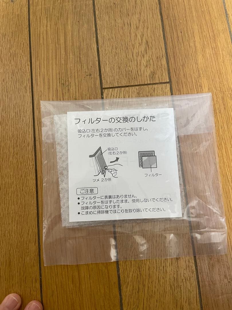 SHARP プラズマクラスターイオン発生器 IG-A100-W 2台セット
