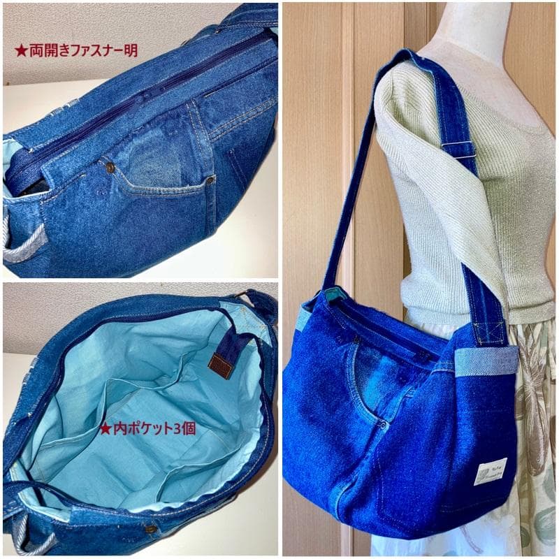 新作！ワンショルダートートバッグ☆ 2WAY☆リメイクデニム