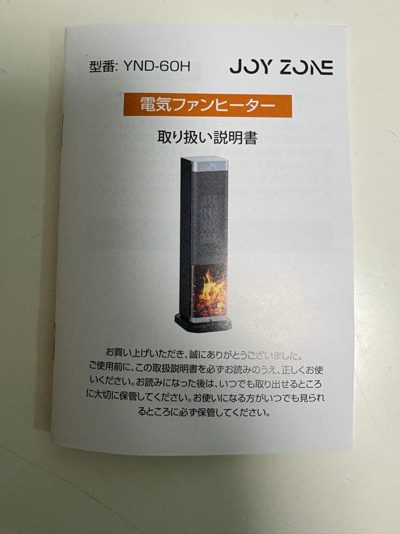 JOY ZONE 電気ファンヒーター YND-60H 稼働品