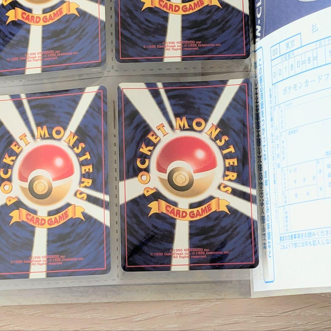 R*Y様 未使用　ポケモンカード ネオ プレミアムファイル2 遺跡　旧裏 うずま