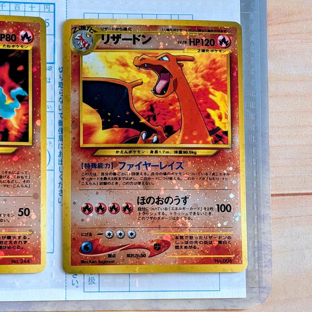 R*Y様 未使用　ポケモンカード ネオ プレミアムファイル2 遺跡　旧裏 うずま
