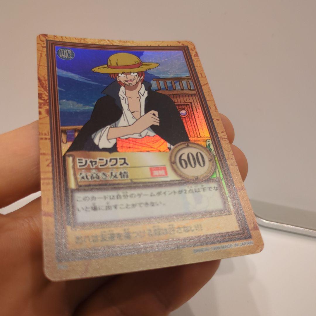 ワンピース カードダス ハイパーバトル C14 シャンクス 初期 1999