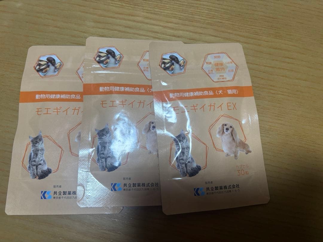 ふぅ/モエギイガイEX 犬・猫用サプリメント 30粒 3袋