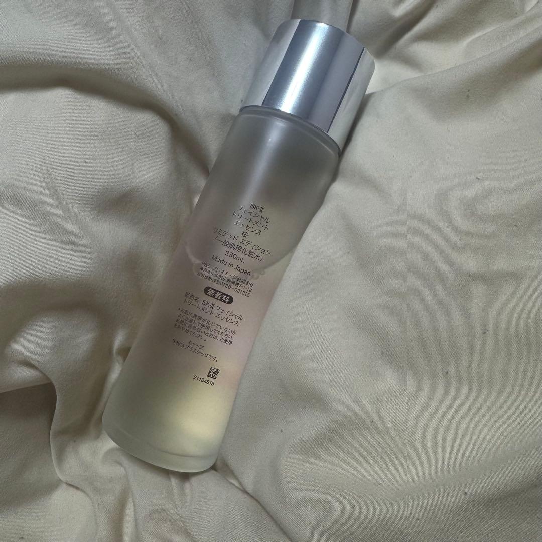 SK-II フェイシャルトリートメントエッセンス 230ml 7割