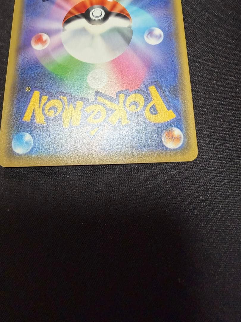 t*u様 漫才ごっこピカチュウ 407/sm-p プロモ
