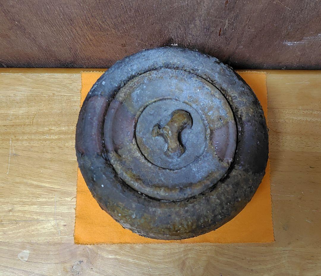 備前焼 水差し 水指 中古