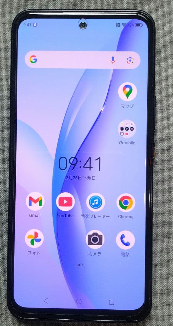 ZTE libero 5G iii A202ZT Ymobile 中古美品