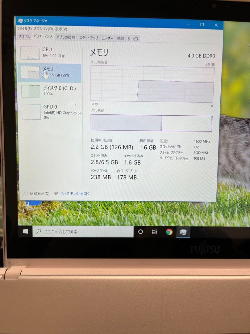 LIFEBOOK SH90/T Core i5 SSD256GB タッチパネル