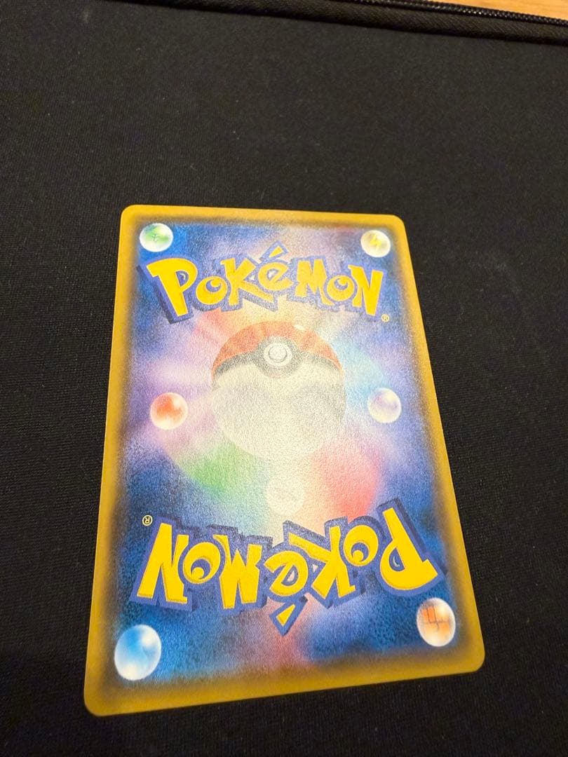 美品　ムンクコダック：ムンク展×ポケモンカードゲーム PROMO