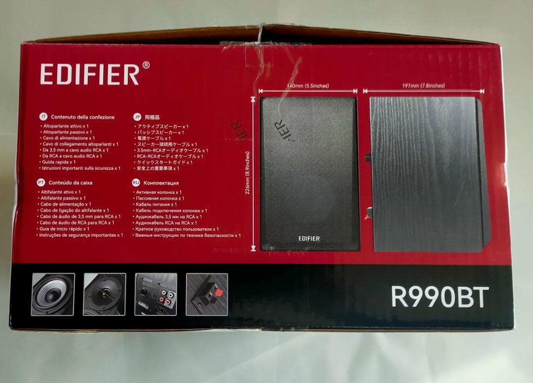 EDIFIER R990BT スピーカー Bluetooth 5.4 最大24W