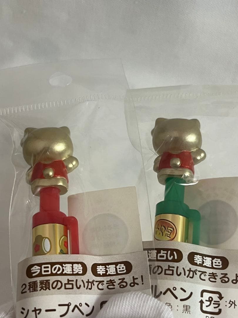 キティ　占いボールペン・シャープペンセット　ハローキティ
