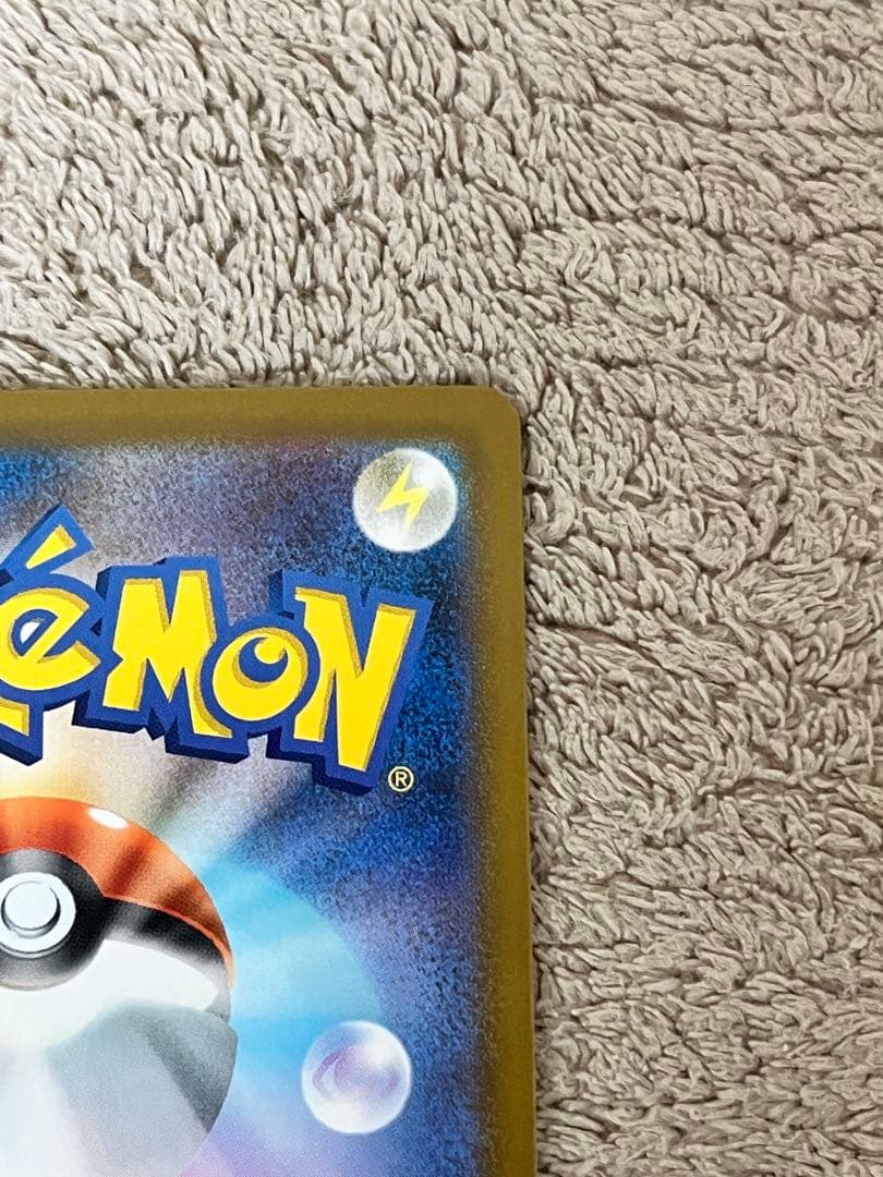 ポケカ スタートデッキ100 001 リザードンex ミラー