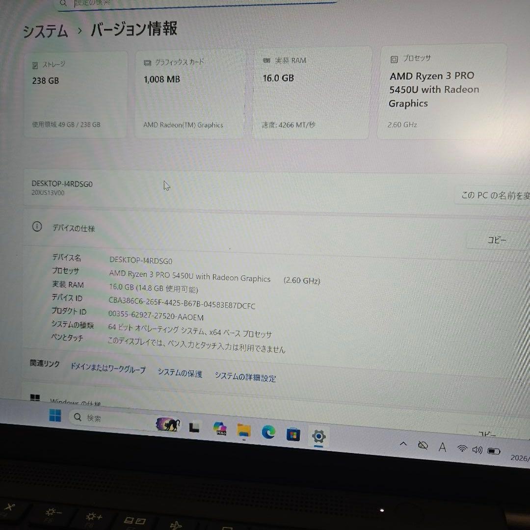 【2台価格】ThinkPad X13 Gen 2a 16GB 256GB AMD