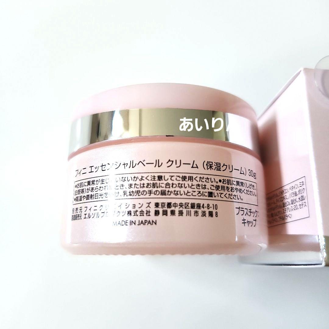 【半額以下】fini フィニ　モイスチュアローション　クリーム　保湿　化粧水