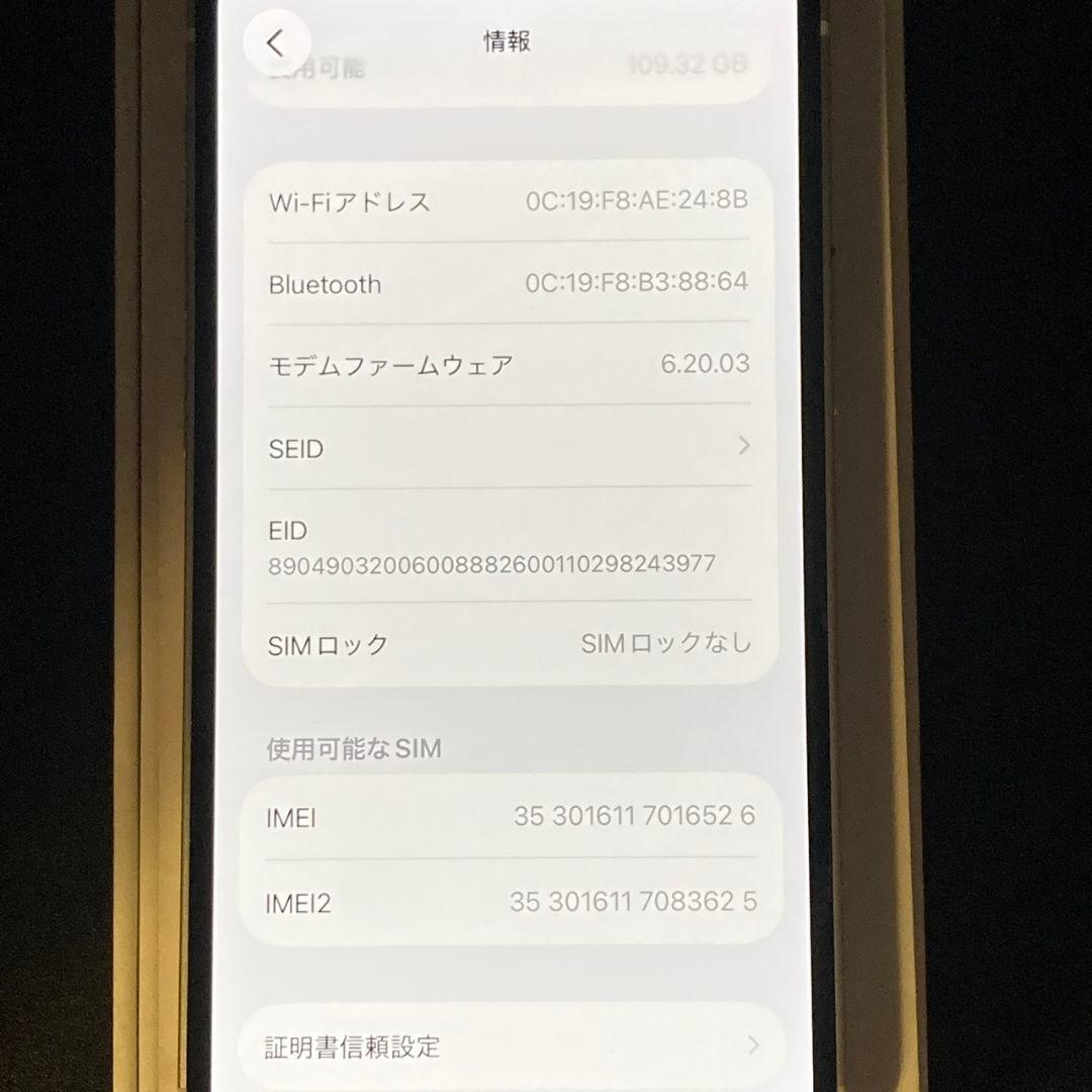 最終値下げ✨上美品✨iPhone12mini 本体 スターライト SIMフリー