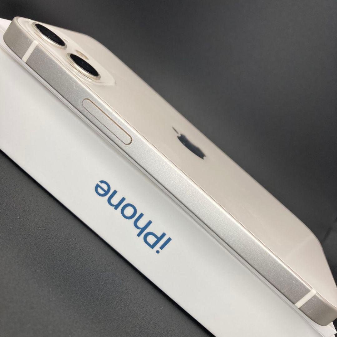 最終値下げ✨上美品✨iPhone12mini 本体 スターライト SIMフリー