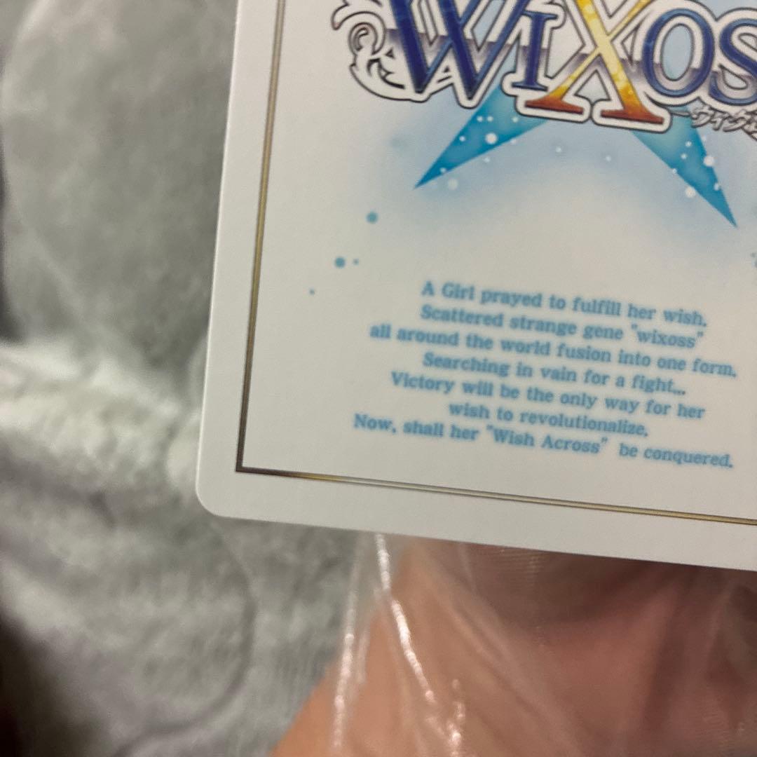 WIXOSS 月雪ミヤコ【自走式閃光ドローン】UR サイン入り