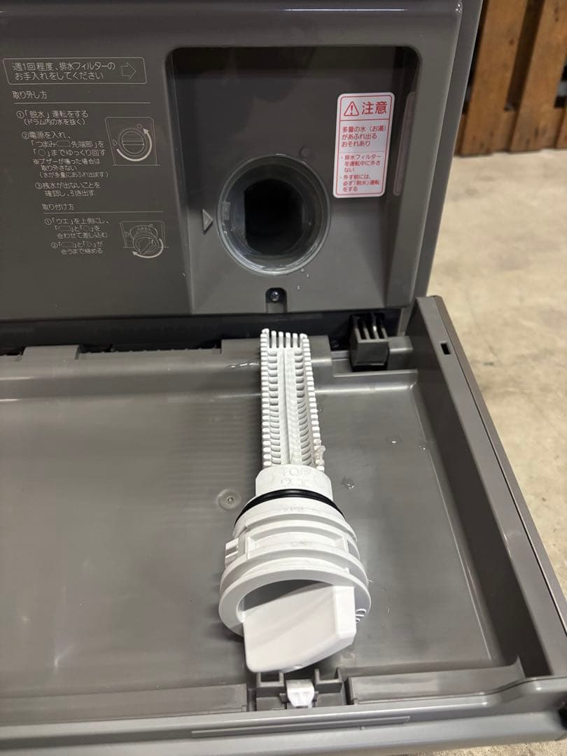 Panasonic ドラム式洗濯機 NA-VG2500L 洗剤自動投入機能