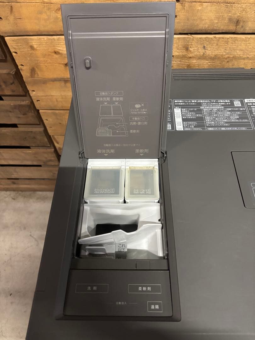 Panasonic ドラム式洗濯機 NA-VG2500L 洗剤自動投入機能