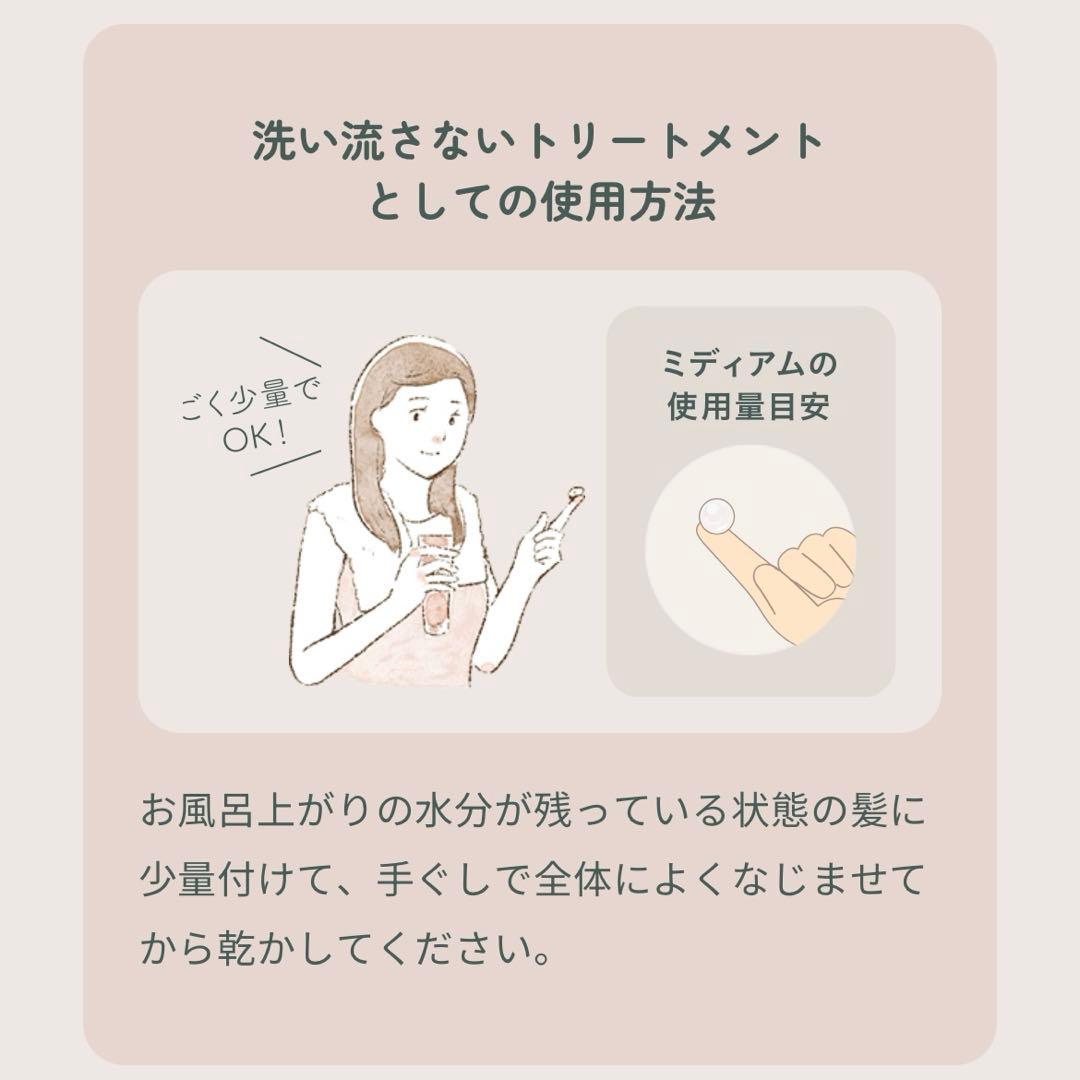 ミルボン　milbon スワエ　suwae リラクシングシャンプートリートメント