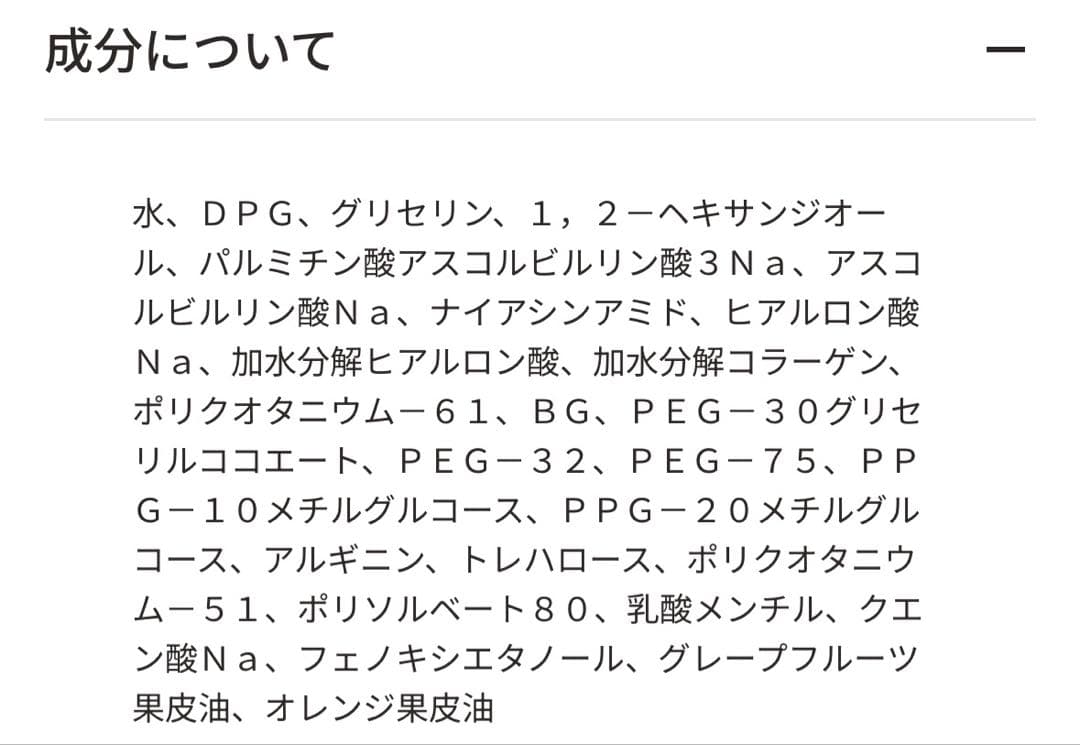 ドクターシーラボ VC100 エッセンスローション 化粧水 トライアルセット