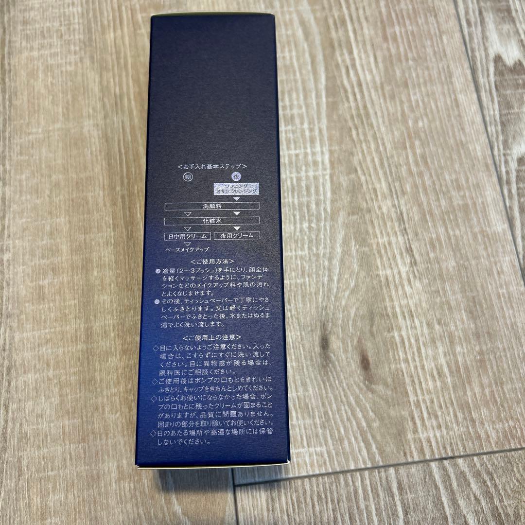 FIERTE SOIGNE ソフニングスキンクレンジング 130g