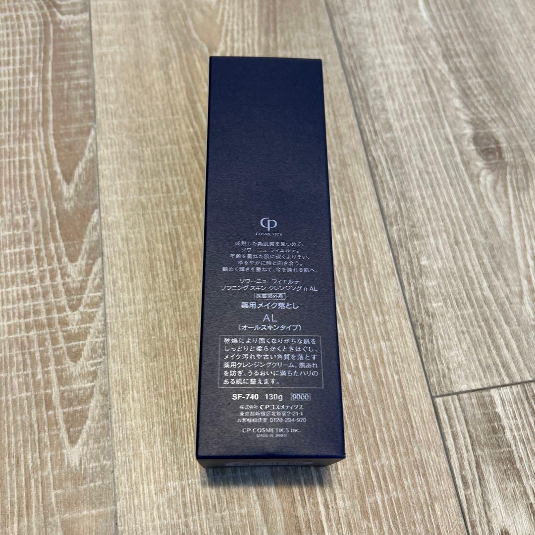 FIERTE SOIGNE ソフニングスキンクレンジング 130g