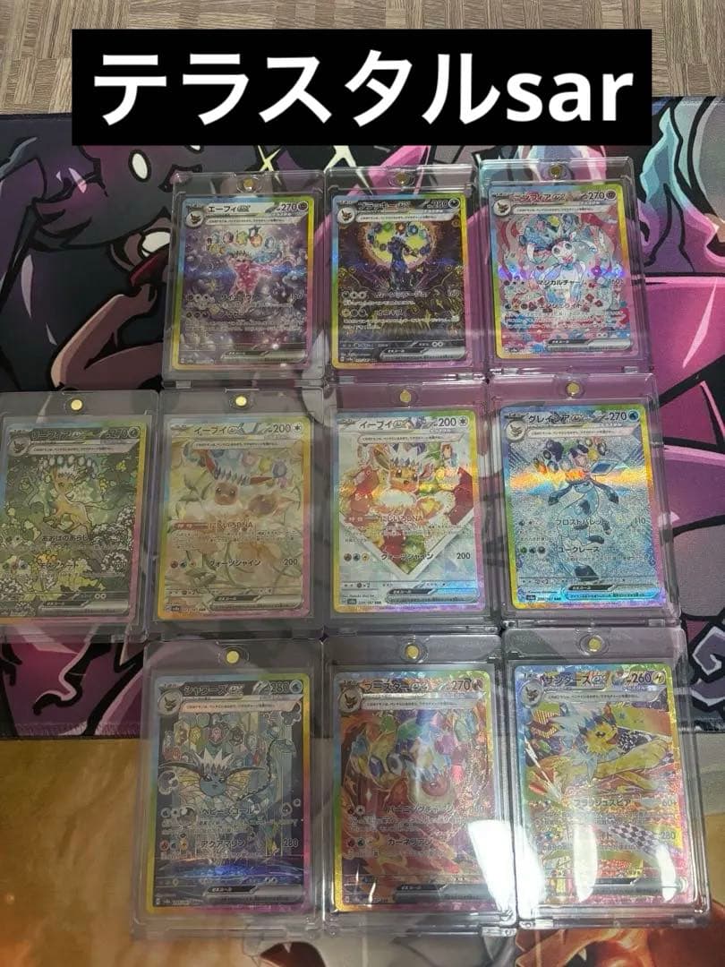 ま*り様 ポケカ 引退品 大量