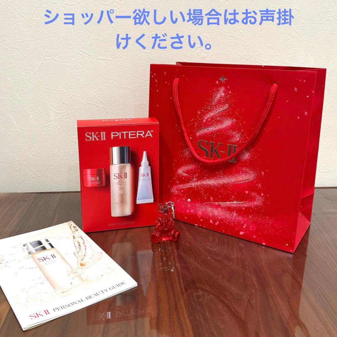 ピテラ ベスト コレクション リニュー エディション　SK-II PITERA