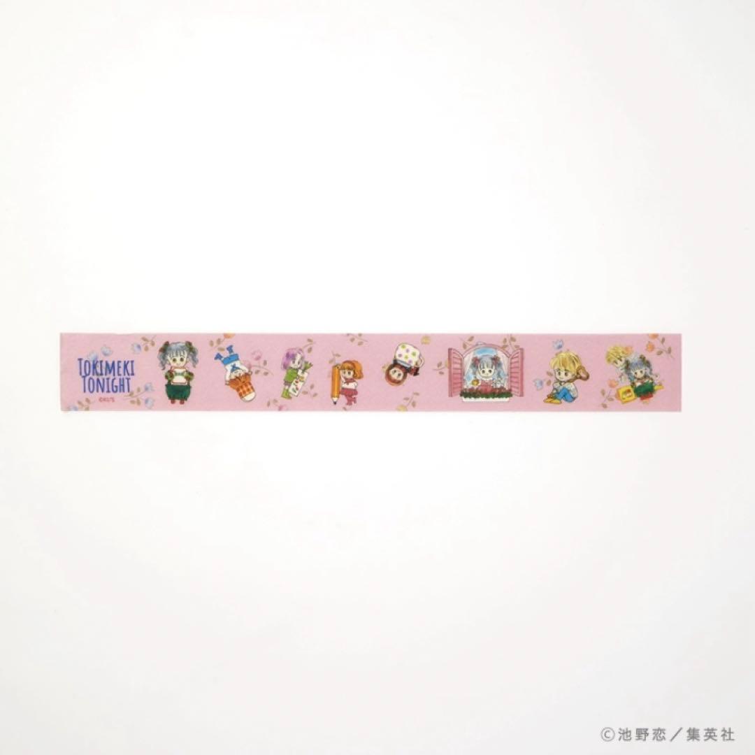 ときめきトゥナイト展マスキングテープ