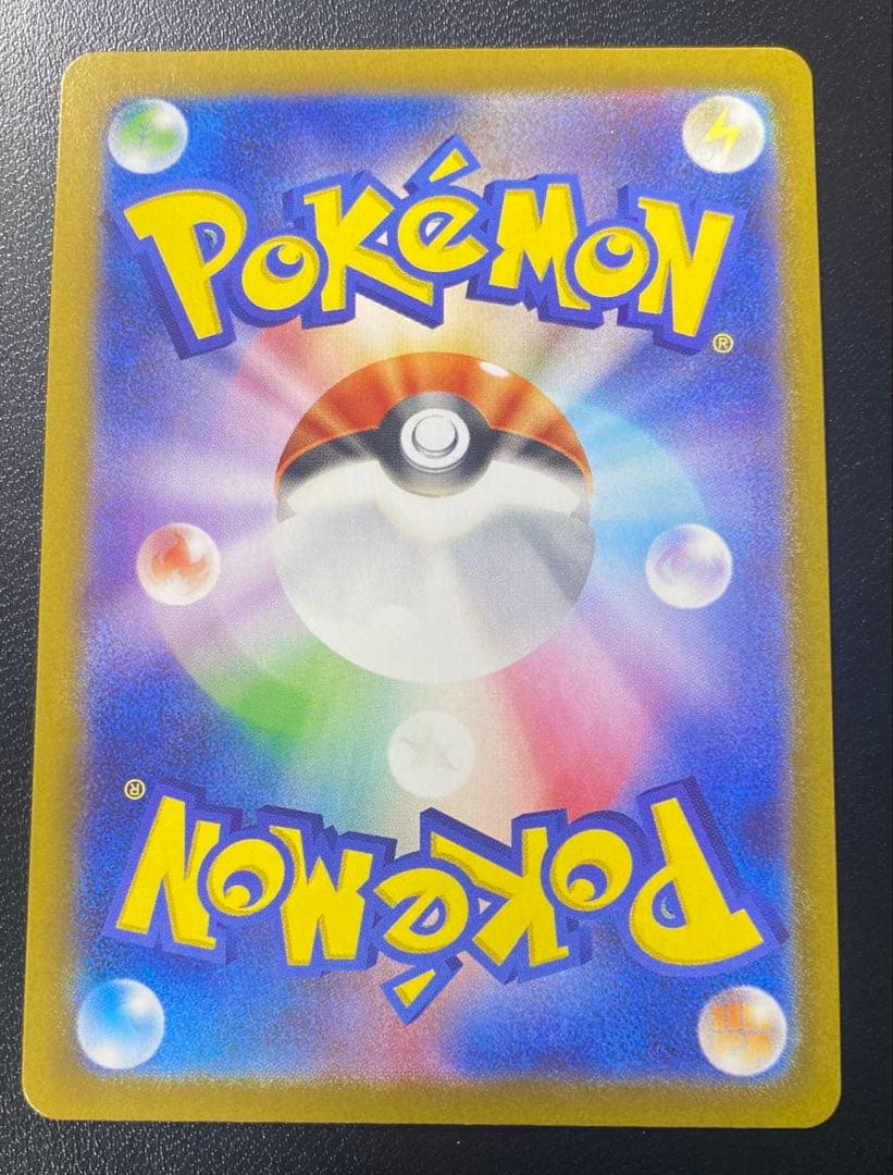 ③ピカチュウ C S10a ダークファンタズマ 014/071